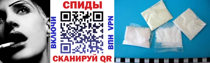Amphetamine Розовый  закладка  Байкальск 