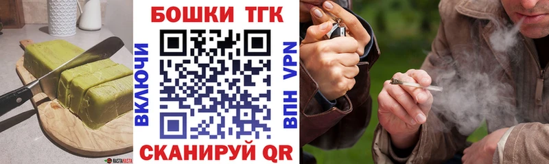Еда ТГК конопля  Байкальск 