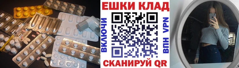 ЭКСТАЗИ Cube  как найти наркотики  Байкальск 