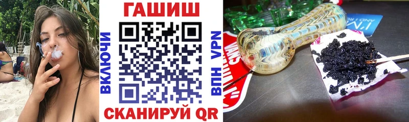 ГАШ Изолятор Байкальск