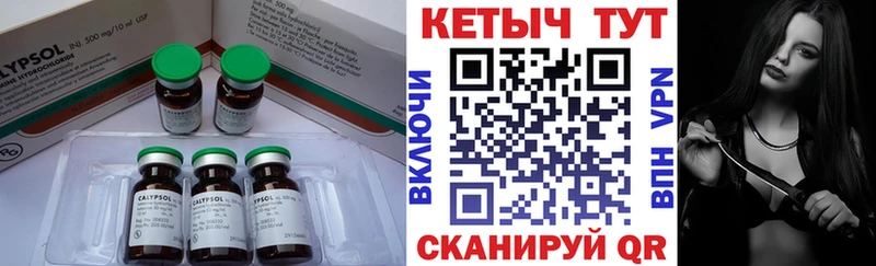 КЕТАМИН ketamine  Байкальск 