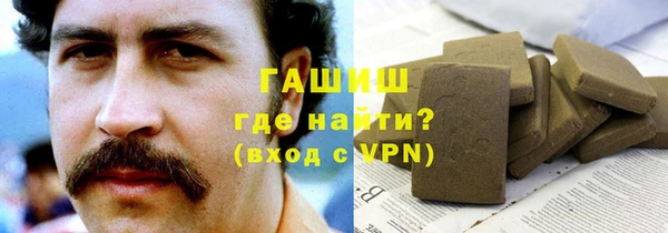 круглые Армянск