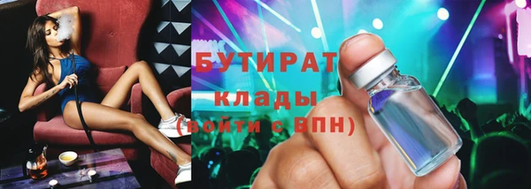 круглые Армянск