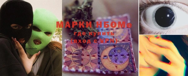 круглые Армянск