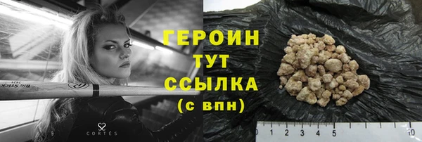 первитин Арсеньев
