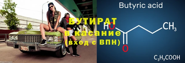 первитин Арсеньев