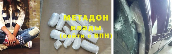 круглые Армянск