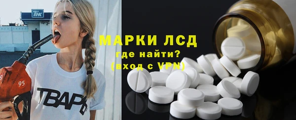 круглые Армянск