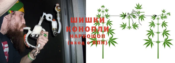 первитин Арсеньев