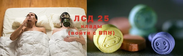 первитин Арсеньев
