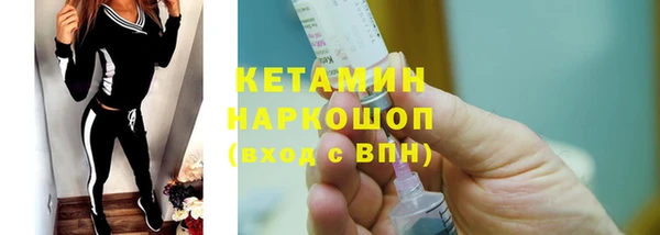 первитин Арсеньев