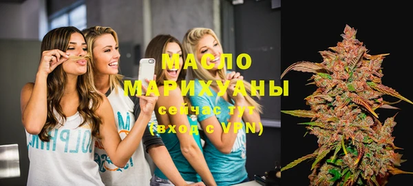 круглые Армянск