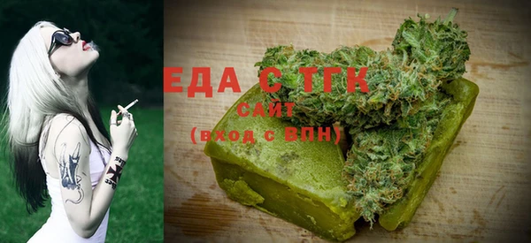 круглые Армянск
