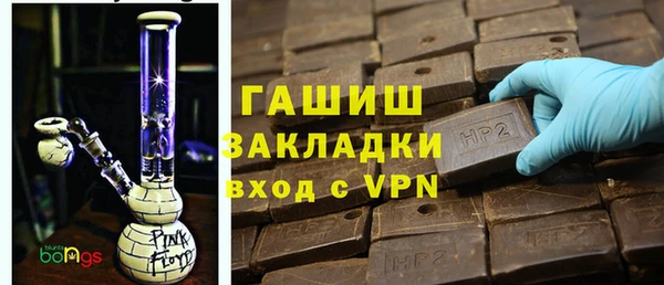 первитин Арсеньев