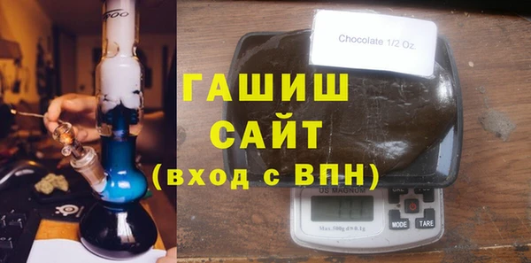 первитин Арсеньев