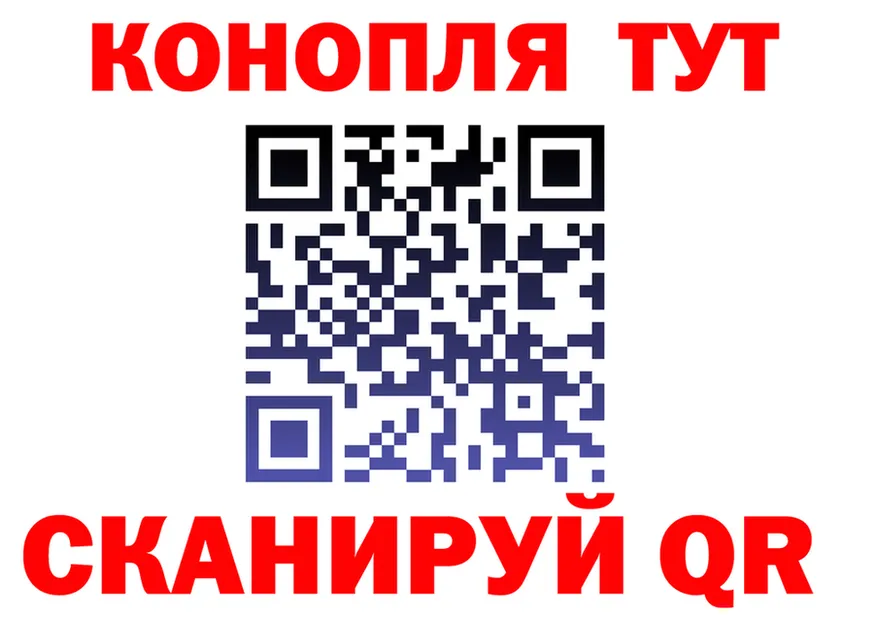 Canna-Cookies конопля как войти darknet blacksprut Байкальск
