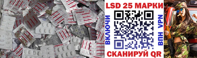 Лсд 25 экстази ecstasy Байкальск