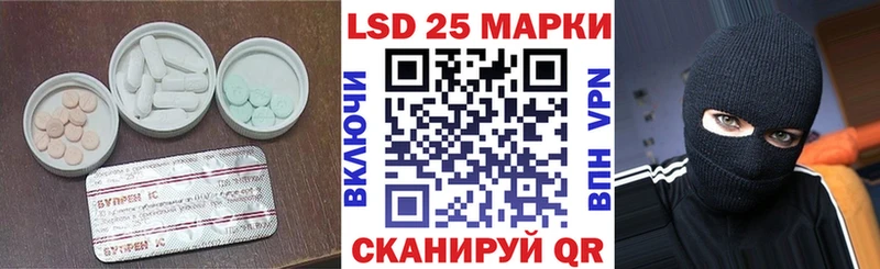 Лсд 25 экстази кислота  Байкальск 