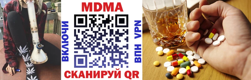 МДМА VHQ  даркнет сайт  Байкальск 