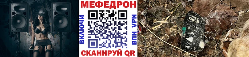 MEGA онион  наркота  Байкальск  Меф мяу мяу 