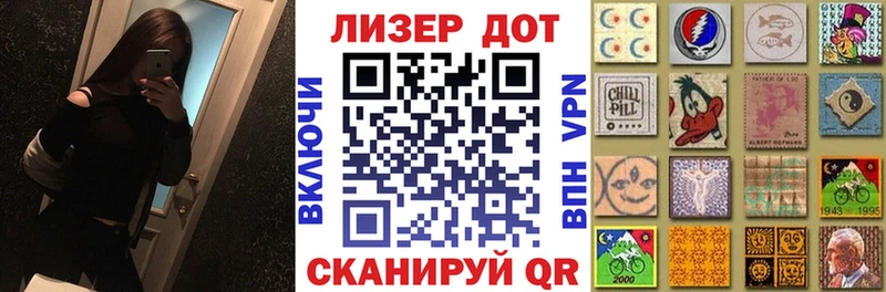 blacksprut tor  Байкальск  Марки NBOMe 1500мкг 