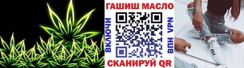 ТГК Wax где найти наркотики Байкальск