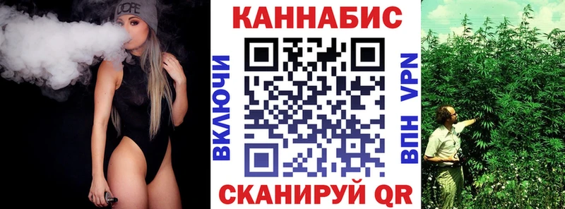 МАРИХУАНА план  Байкальск 